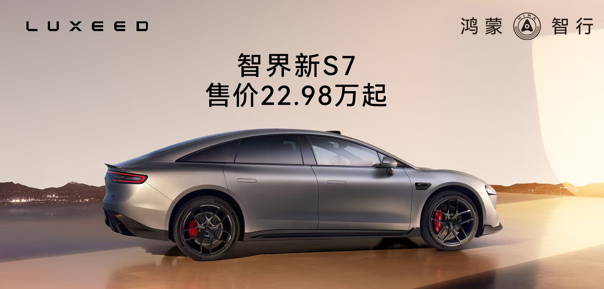 山東銀座汽車有限公司